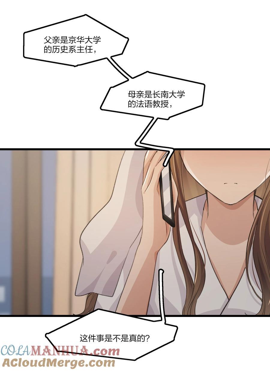 075 阿琇，生日快乐啊……16
