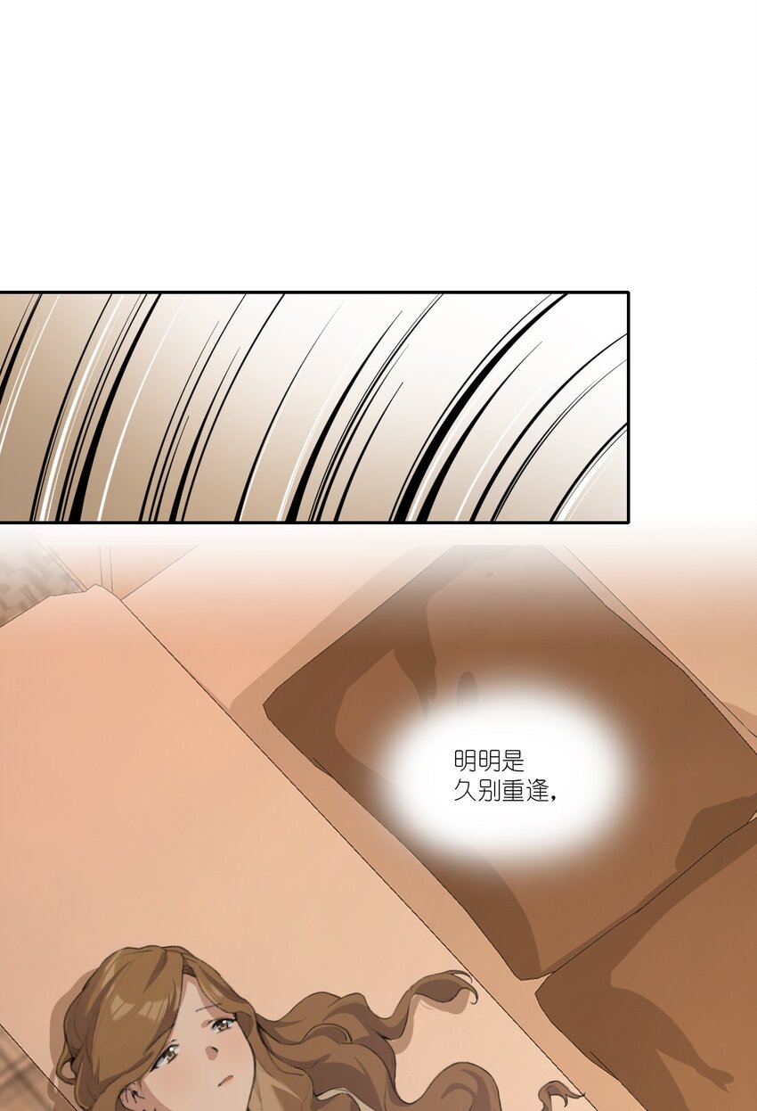 08 那是我以前傻啊……14