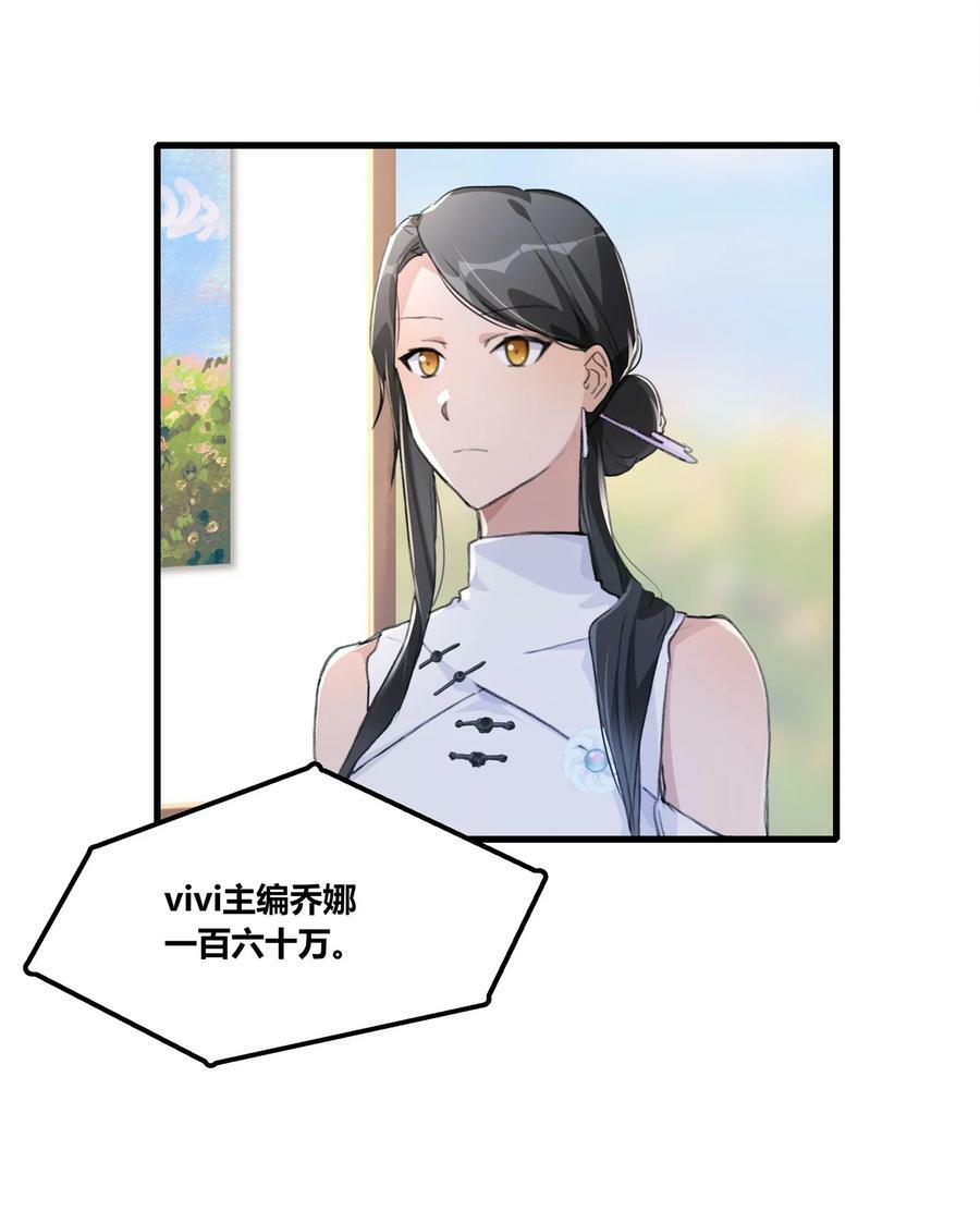 053 成交7