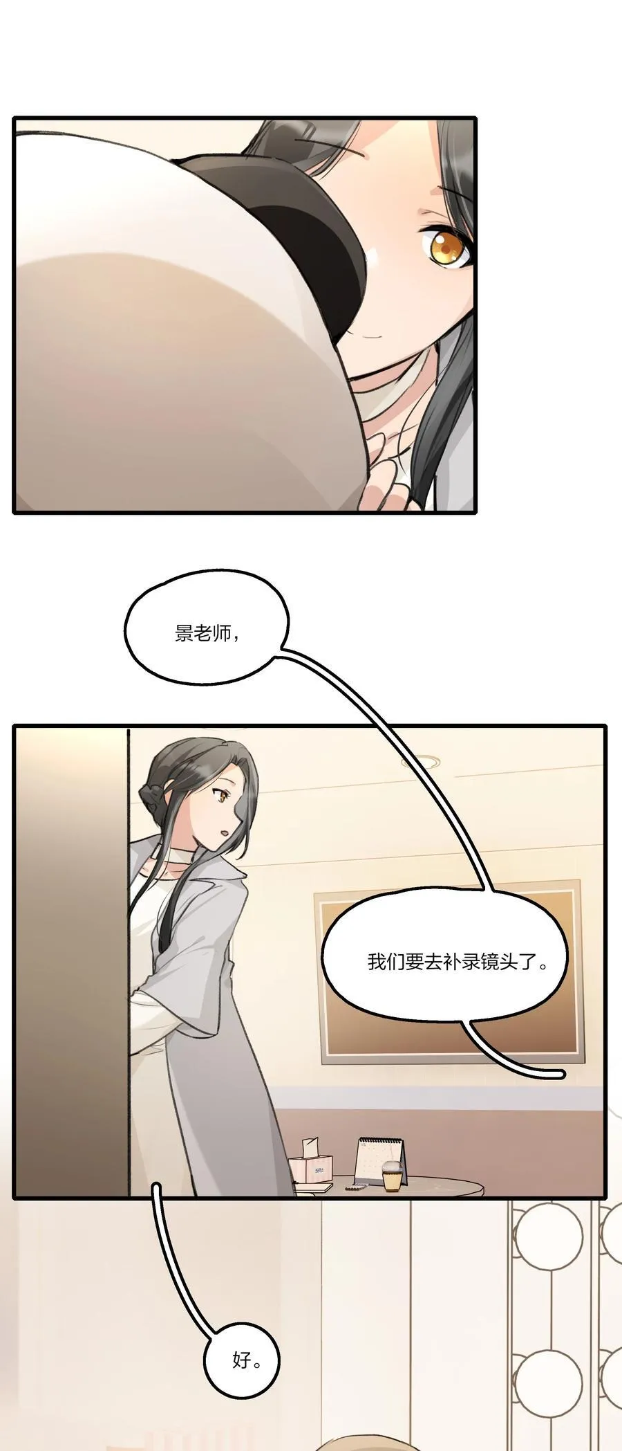 100 我带走了17