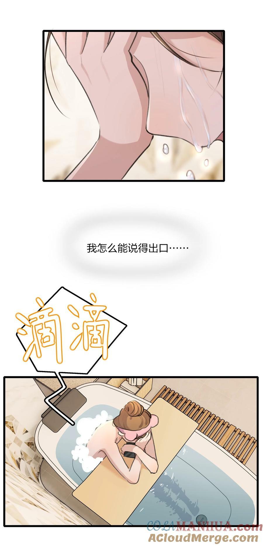 068 可那是从前了6