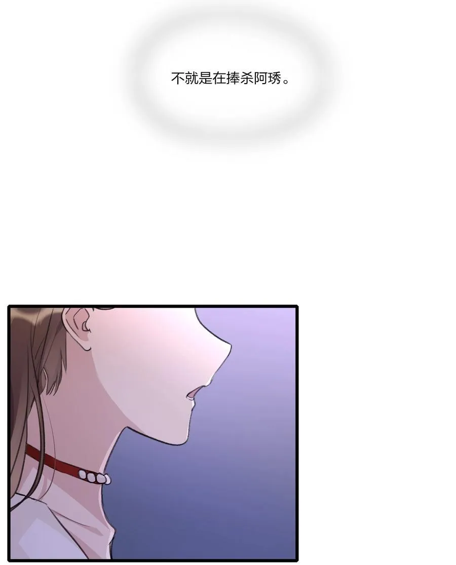 099 你，你怎么来了？3