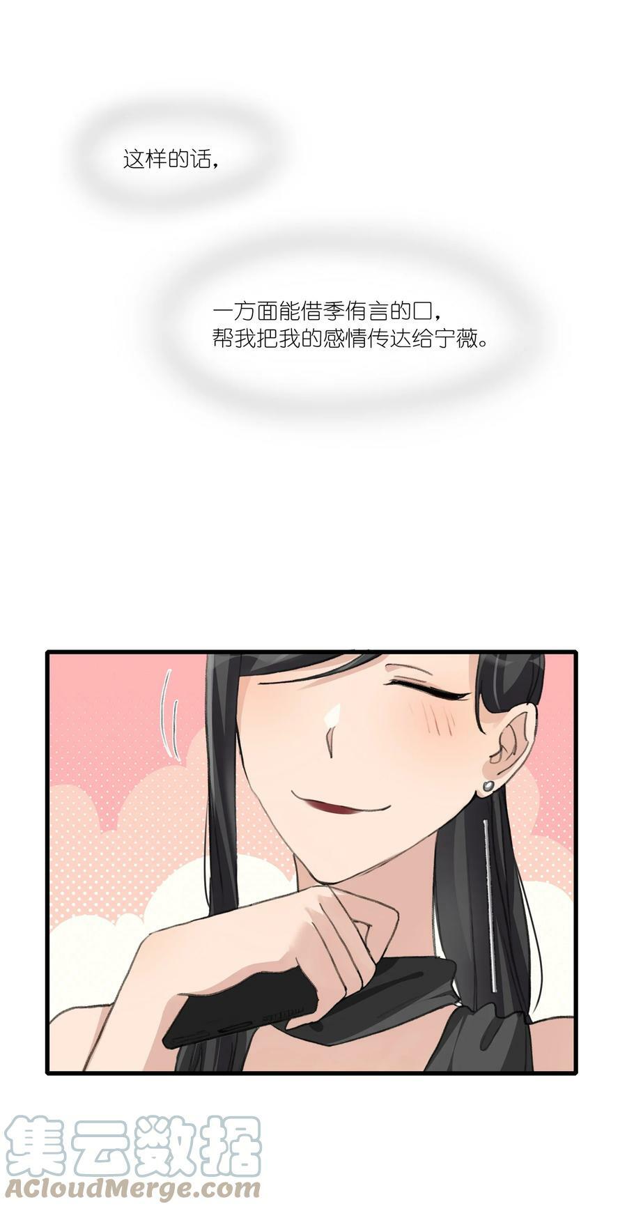 054 我真是太聪明了16