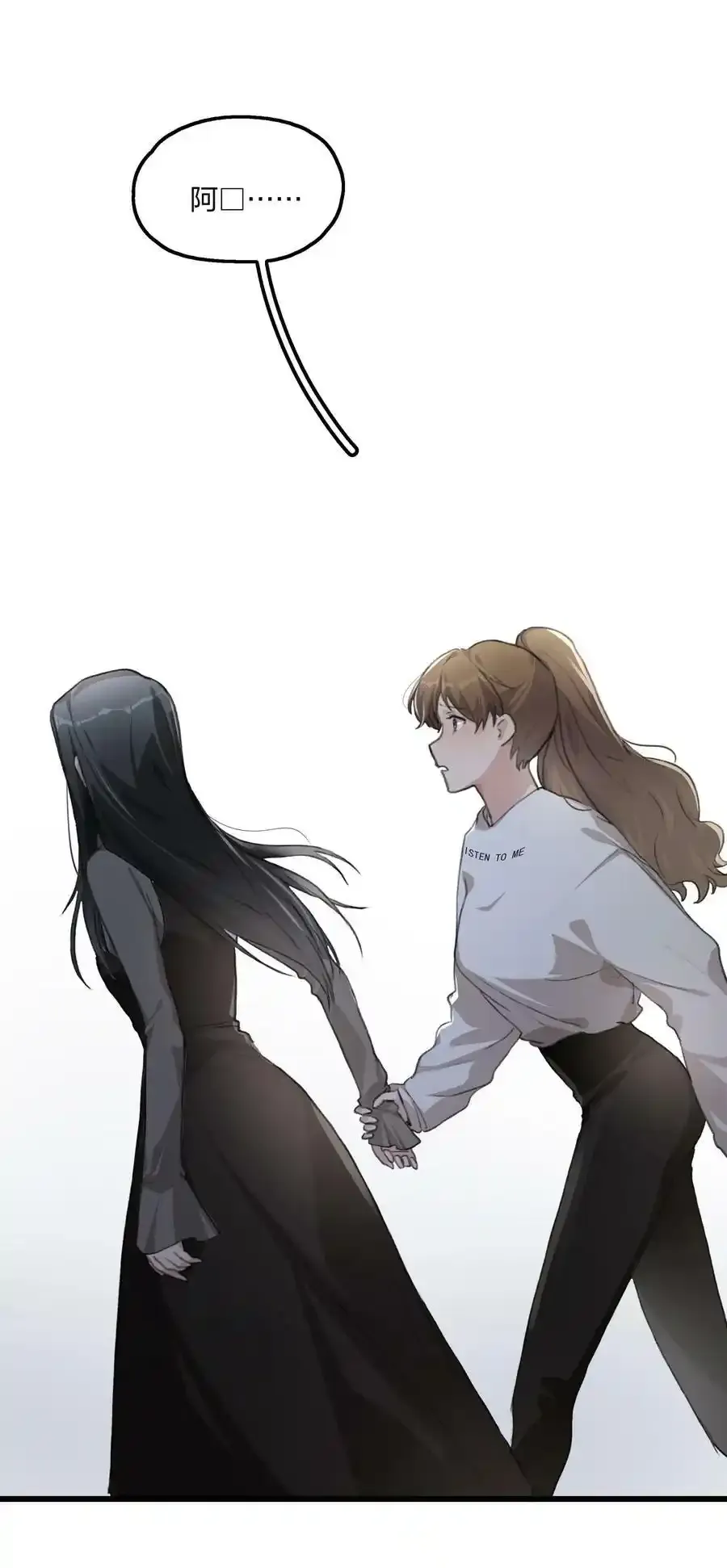 061 是我过于懦弱……19
