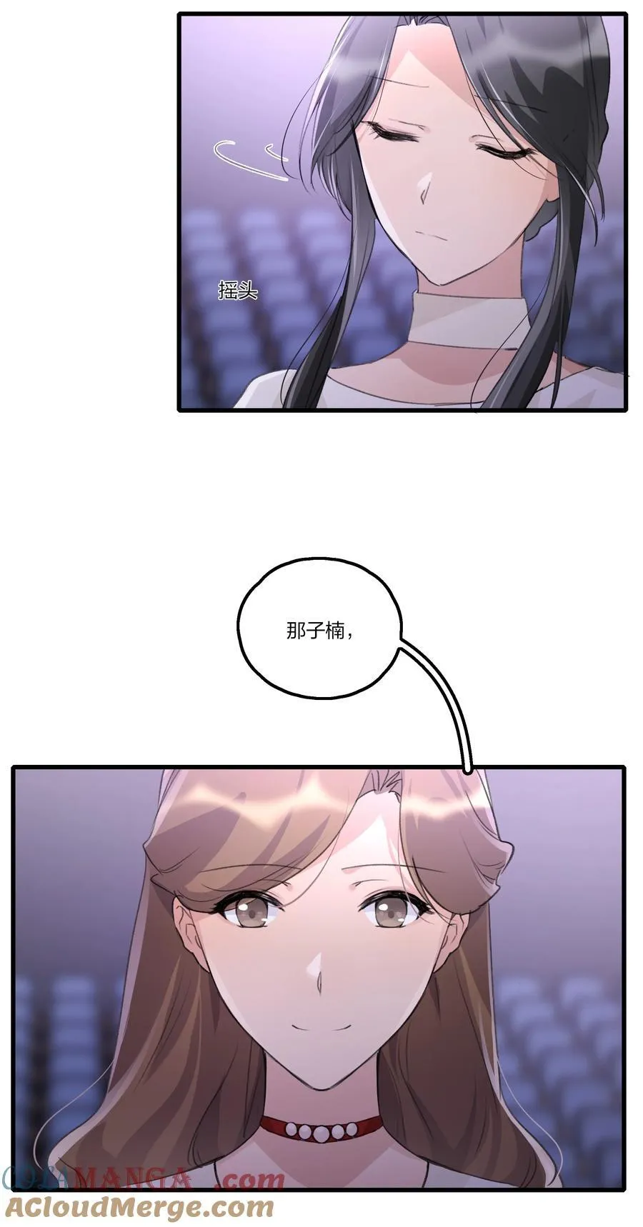 099 你，你怎么来了？10