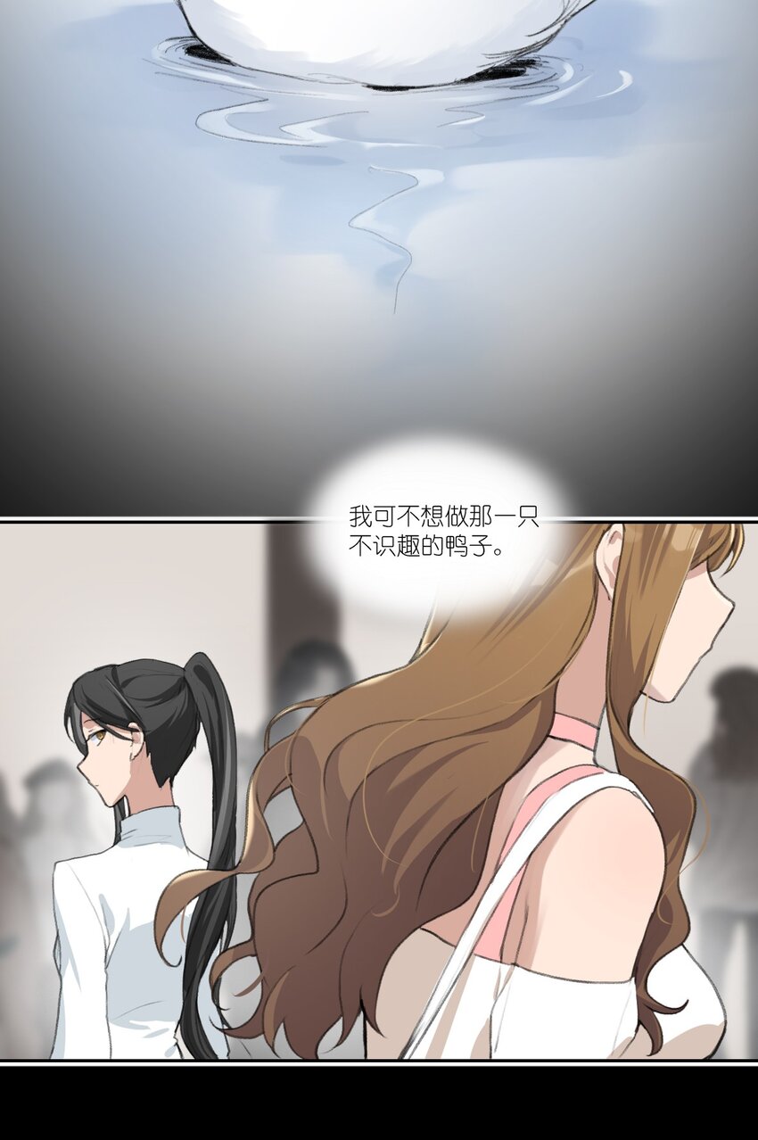 09 这只熊猫，送给你！11