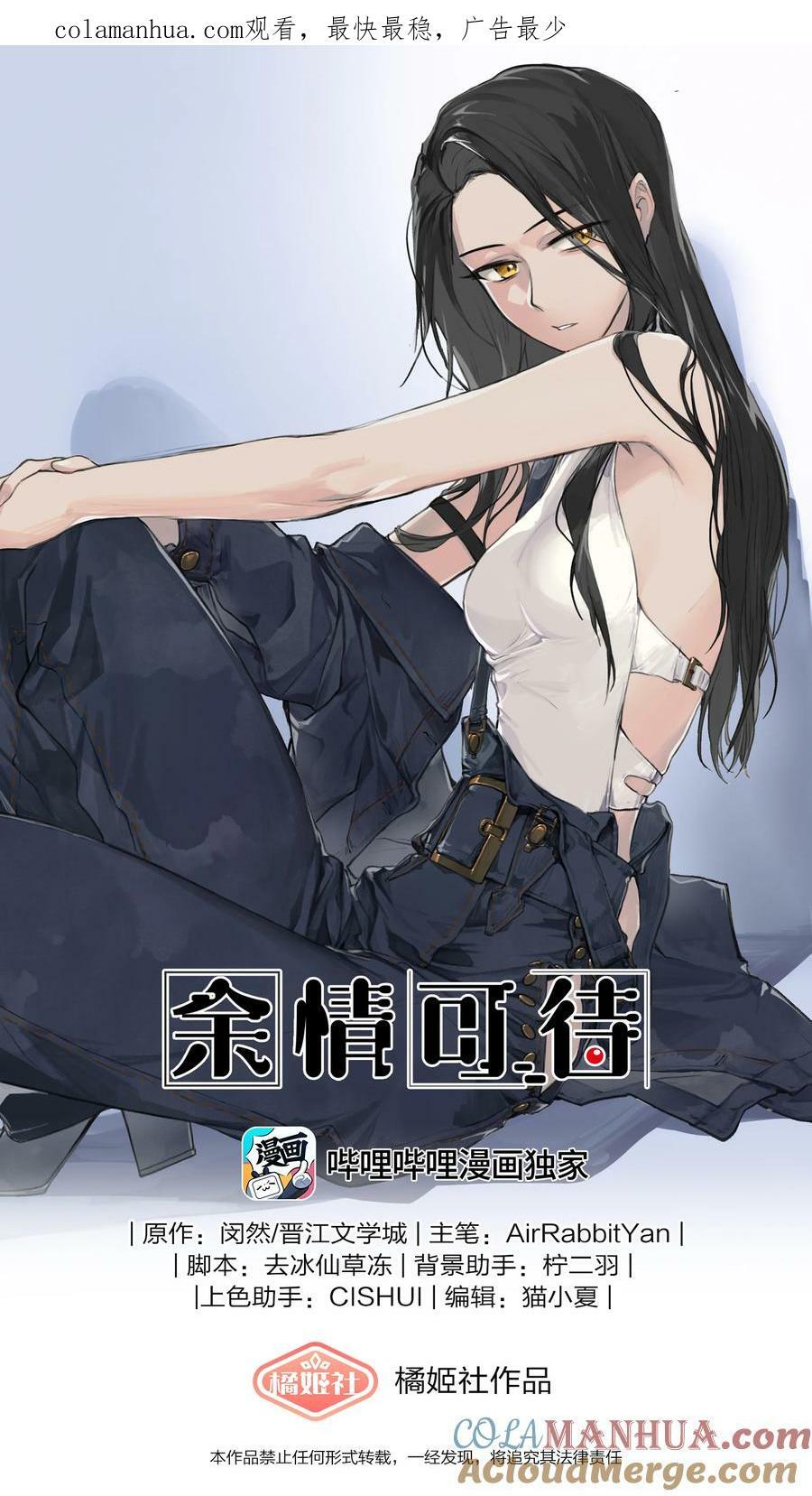 060 那下次呢？0