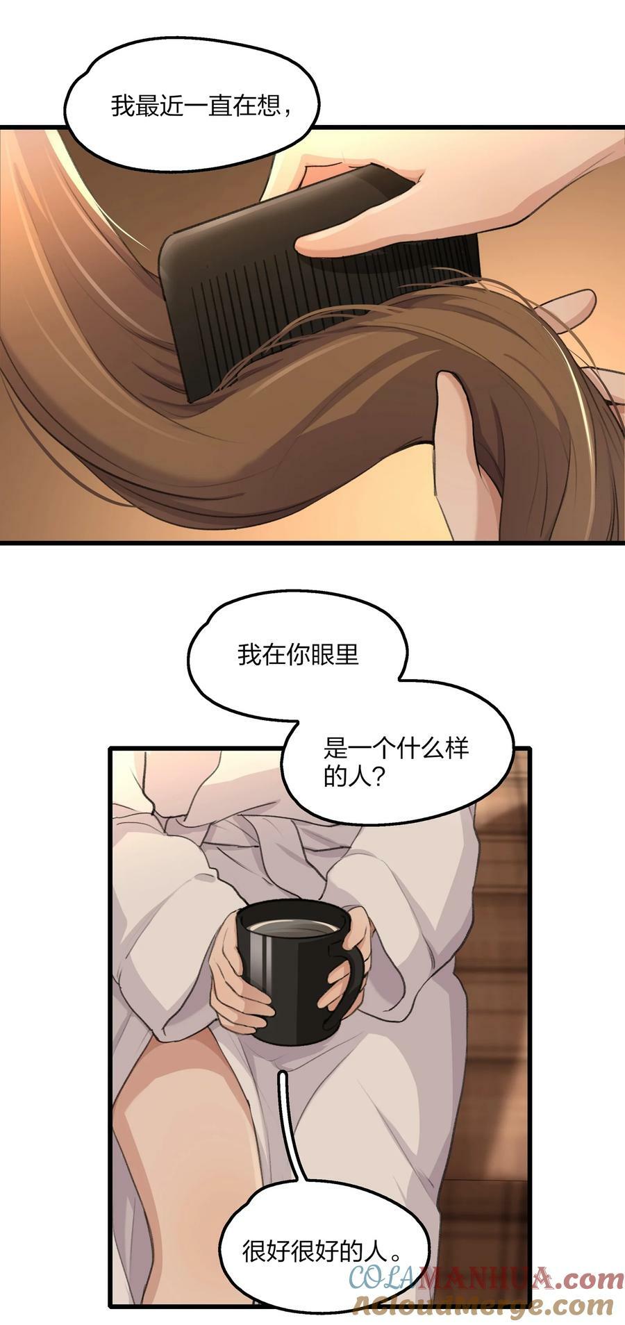 068 可那是从前了20