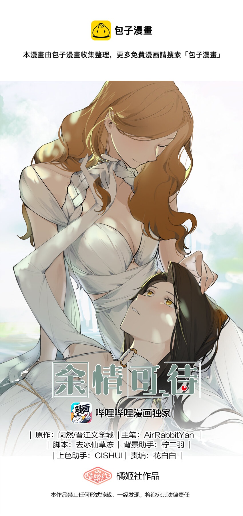 048 同台0