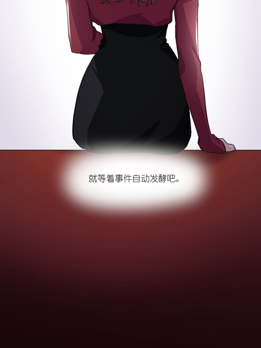 040 是我死缠烂打24
