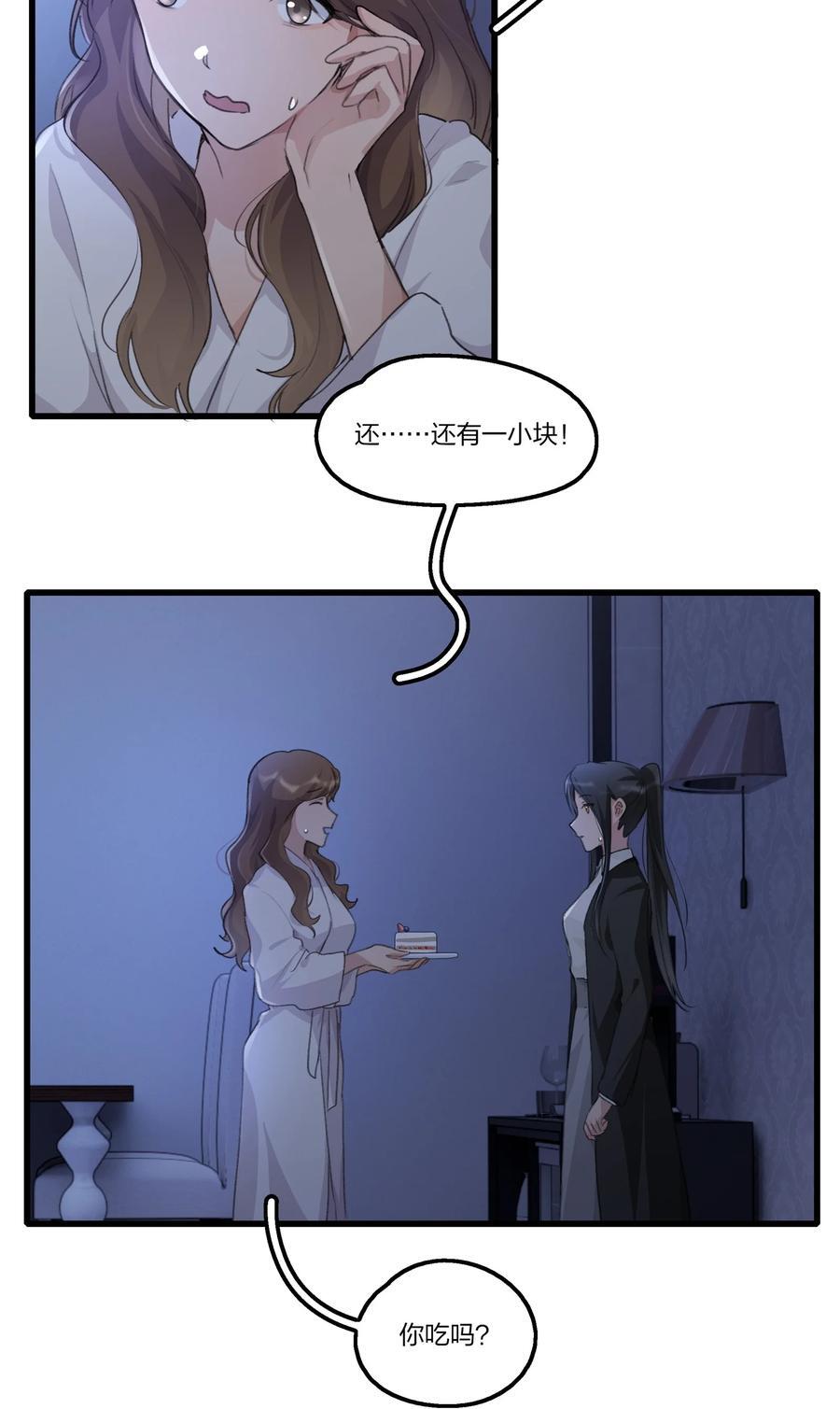 076 歌，你喜欢吗？7