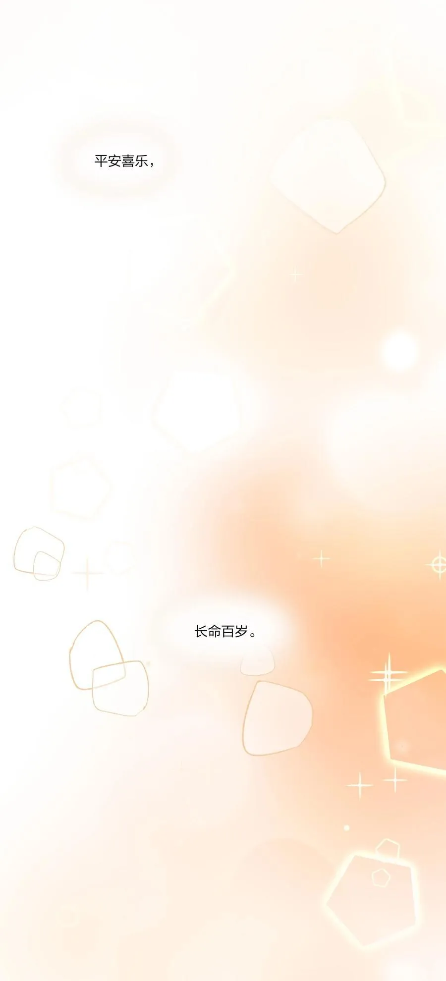 101 阿琇，生日快乐27