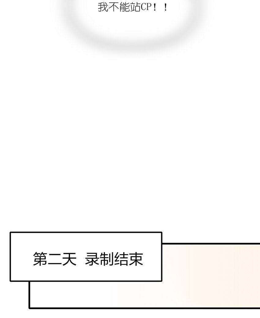 023 景老师心疼你了。14