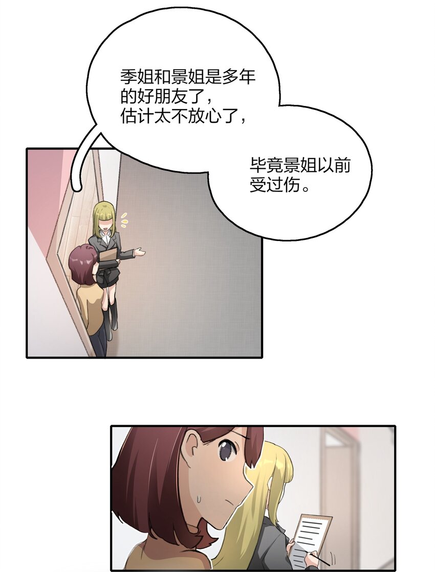 013 你也知道跟以前不一样了。19