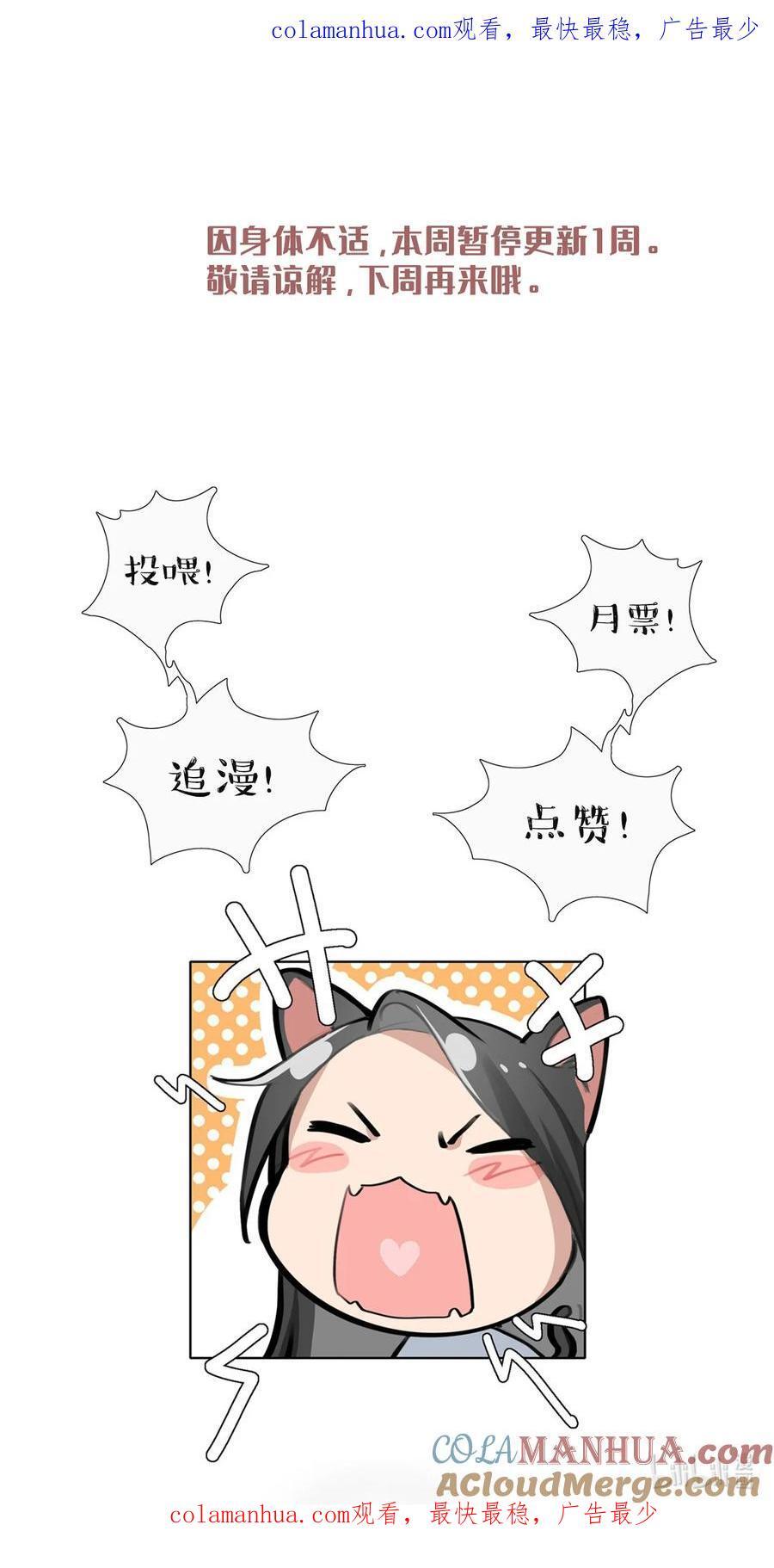 请假 条0