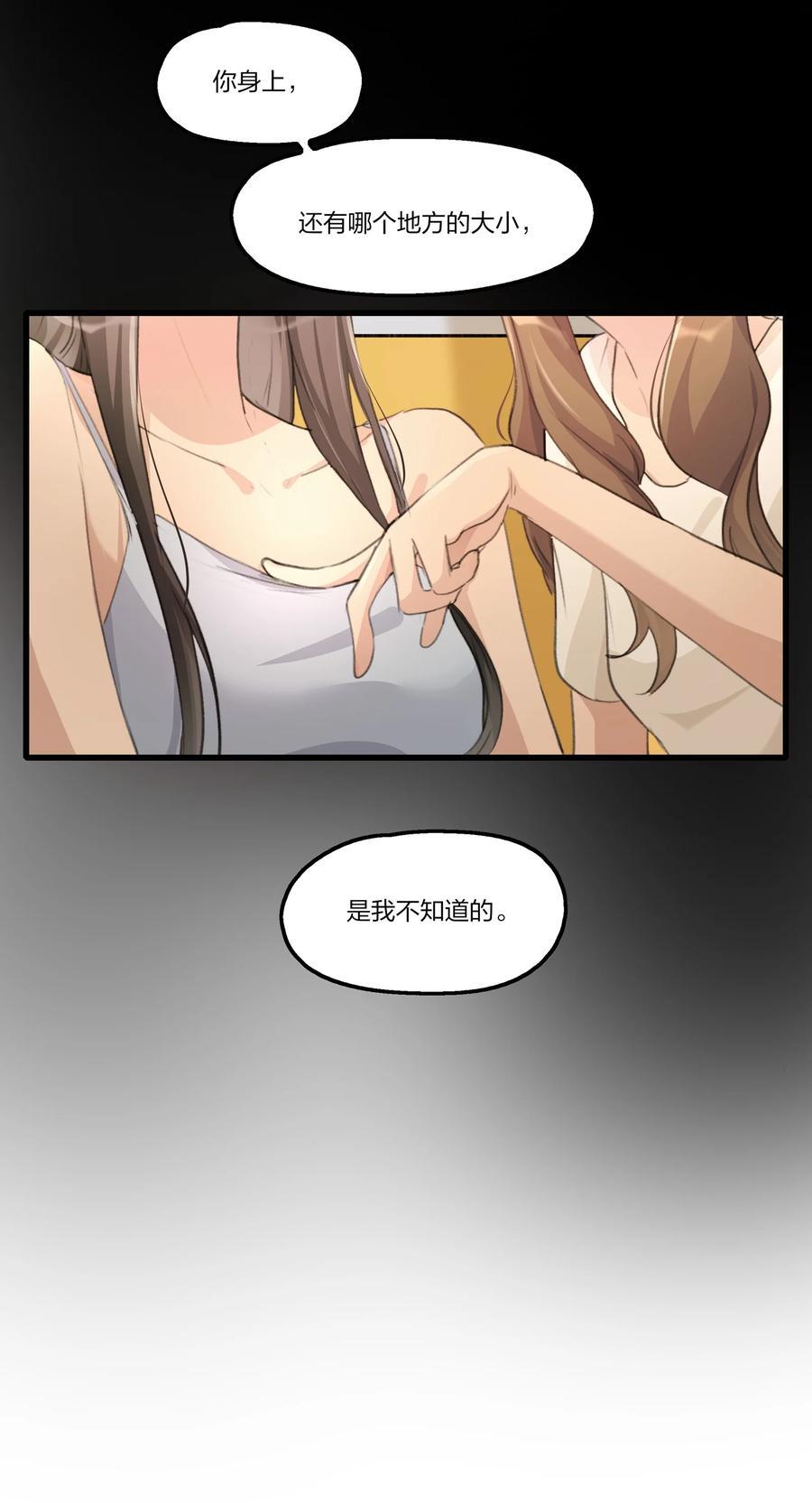 077 晚安17