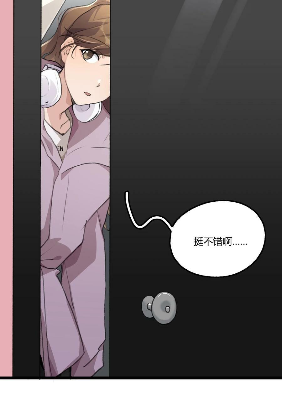 058 幸好只是个梦15