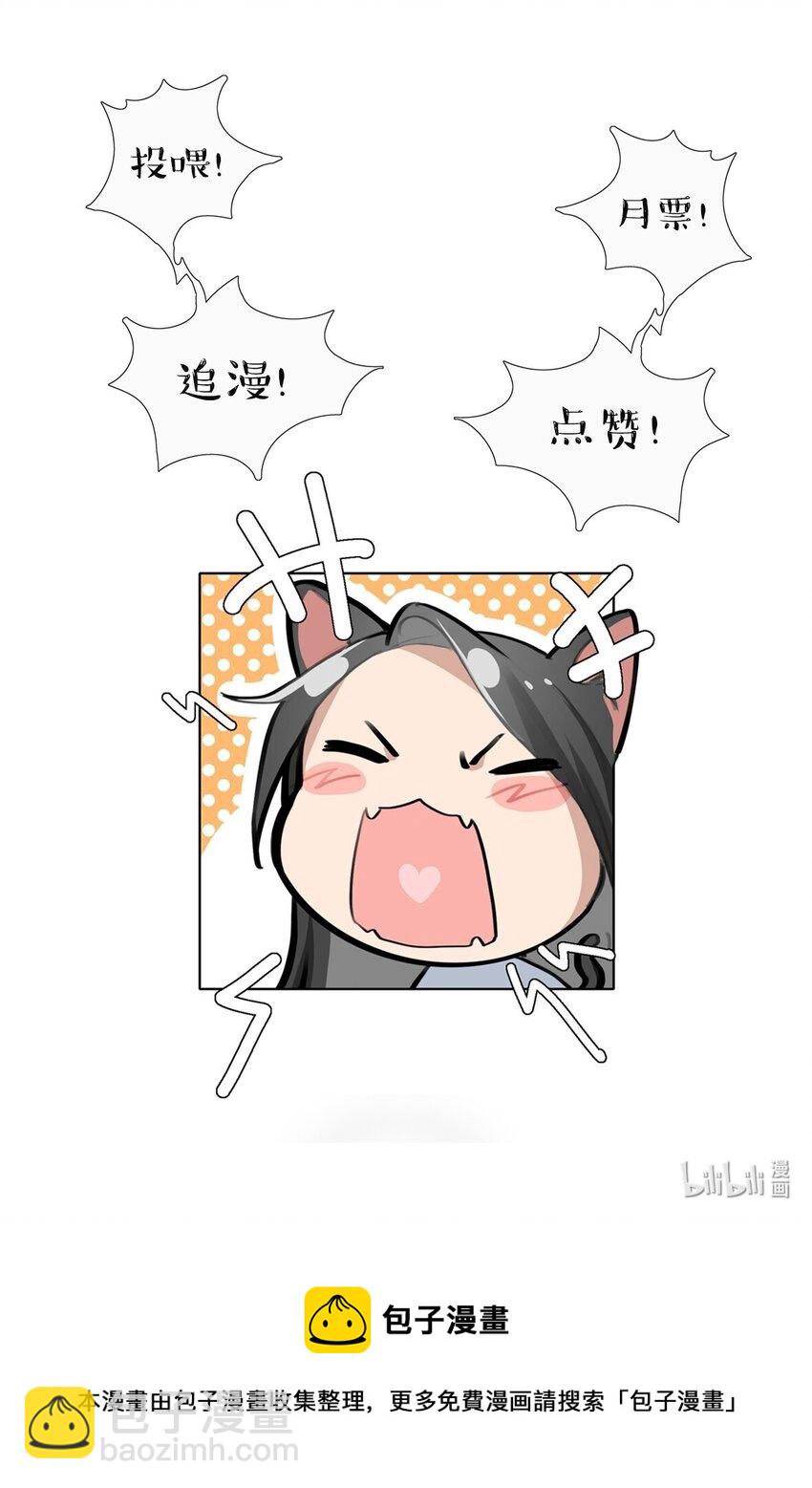016 你和景老师是不是谈过恋爱？28