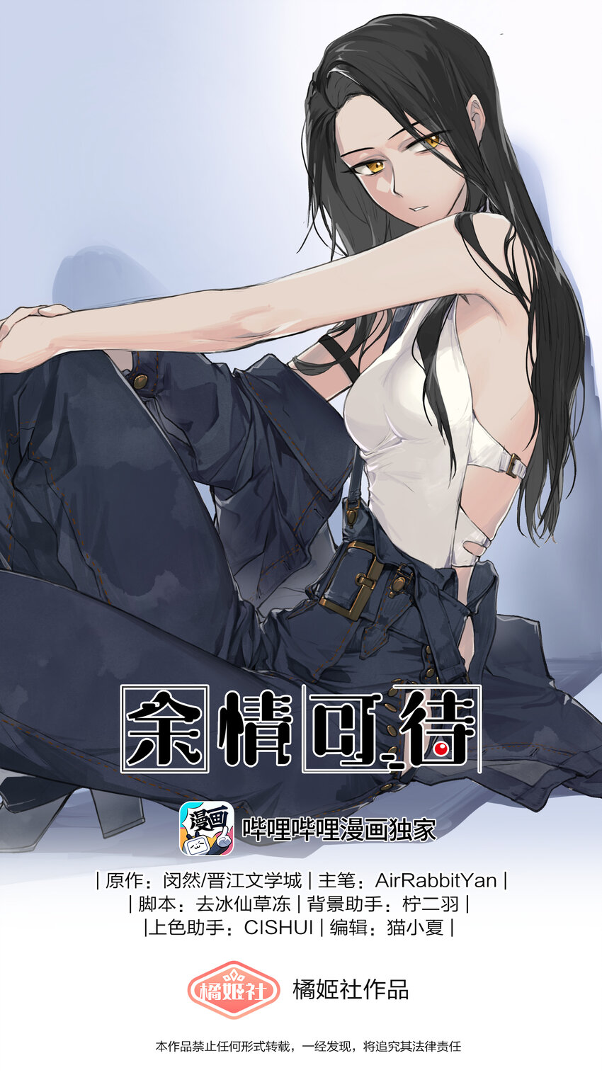023 景老师心疼你了。0