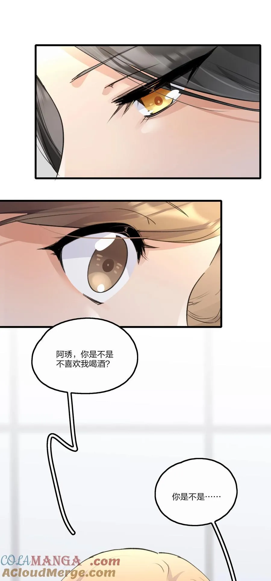 103 真的值得吗12