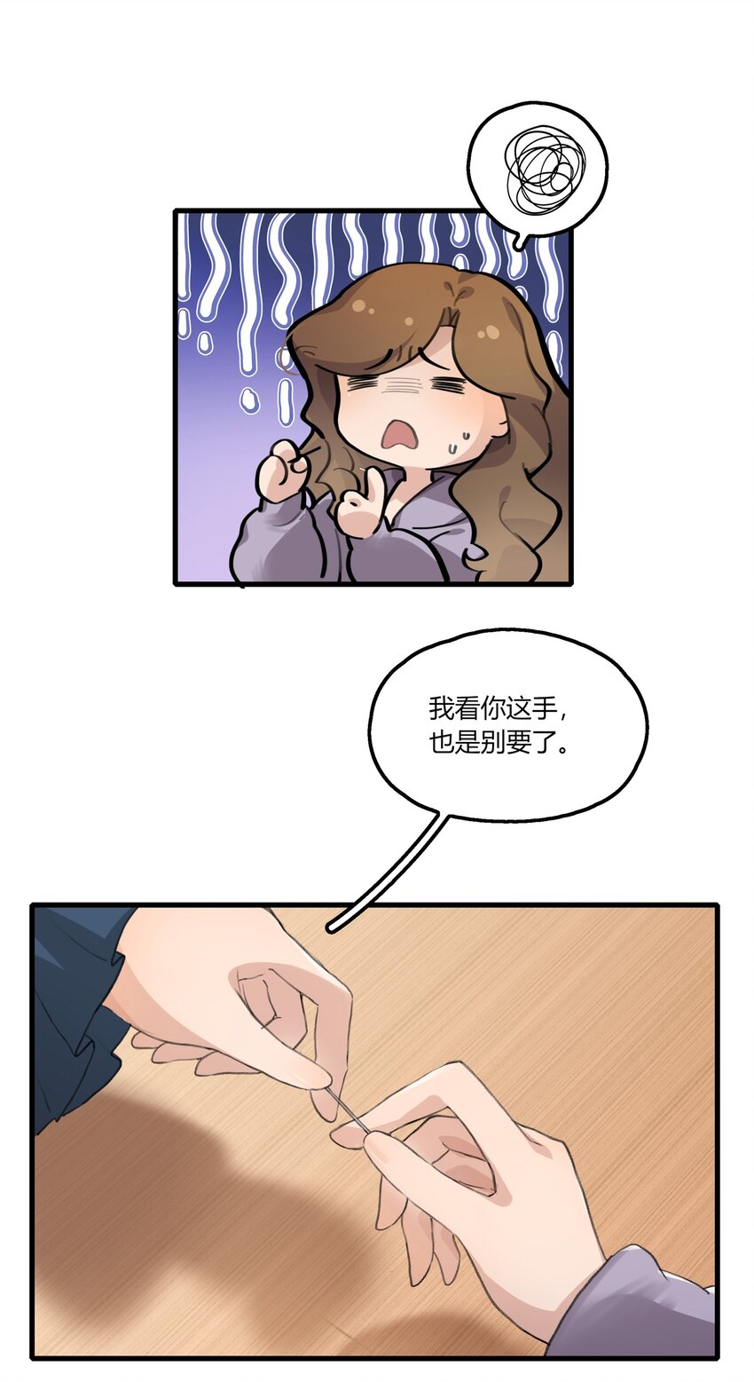 045 挑刺16