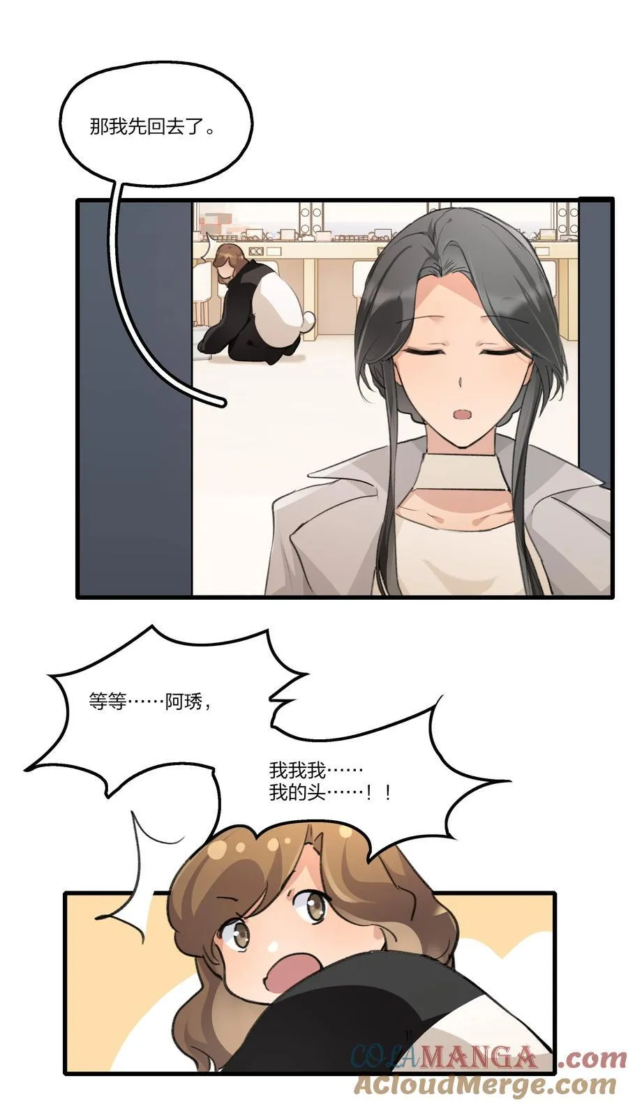100 我带走了10