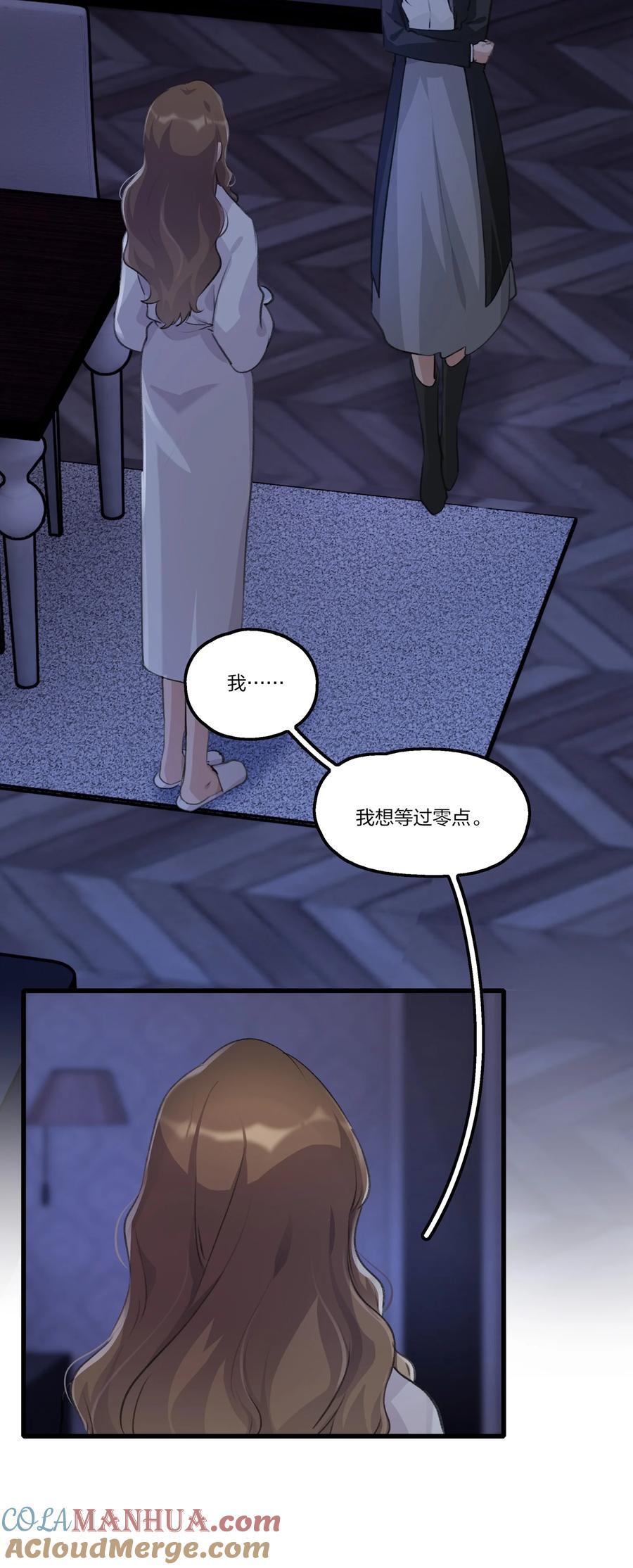 076 歌，你喜欢吗？14
