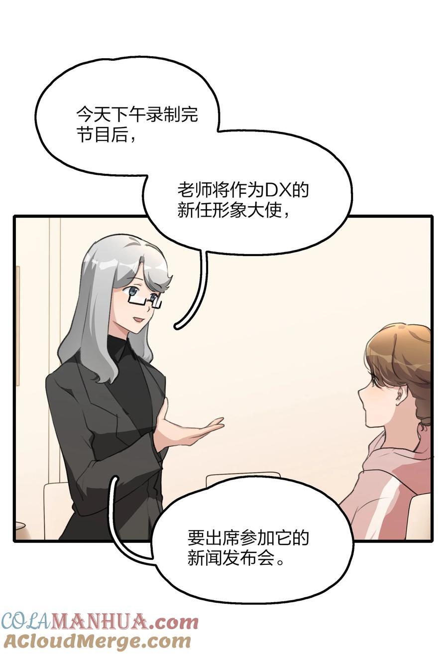 071 生日8