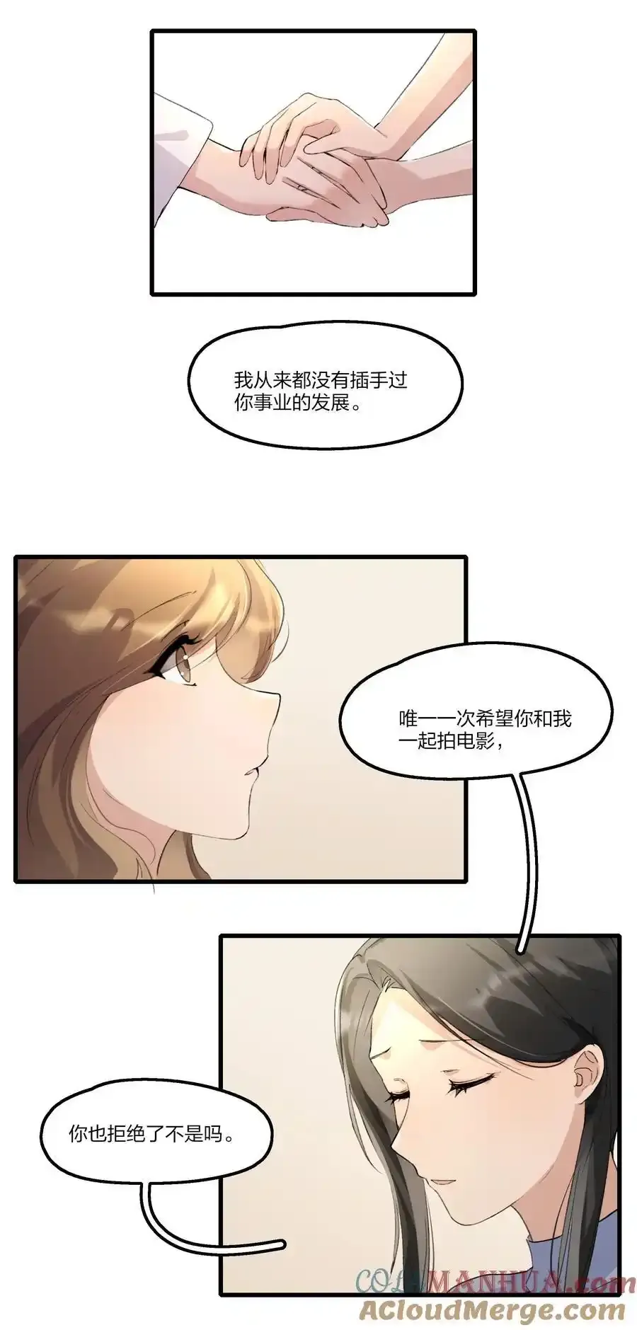 091 为什么……10