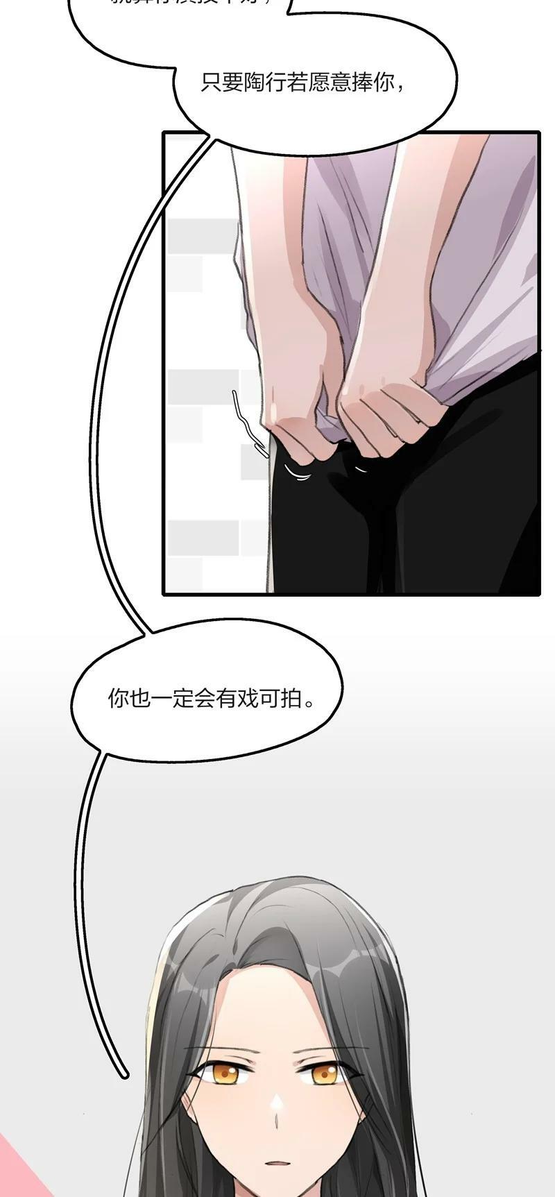 060 那下次呢？17