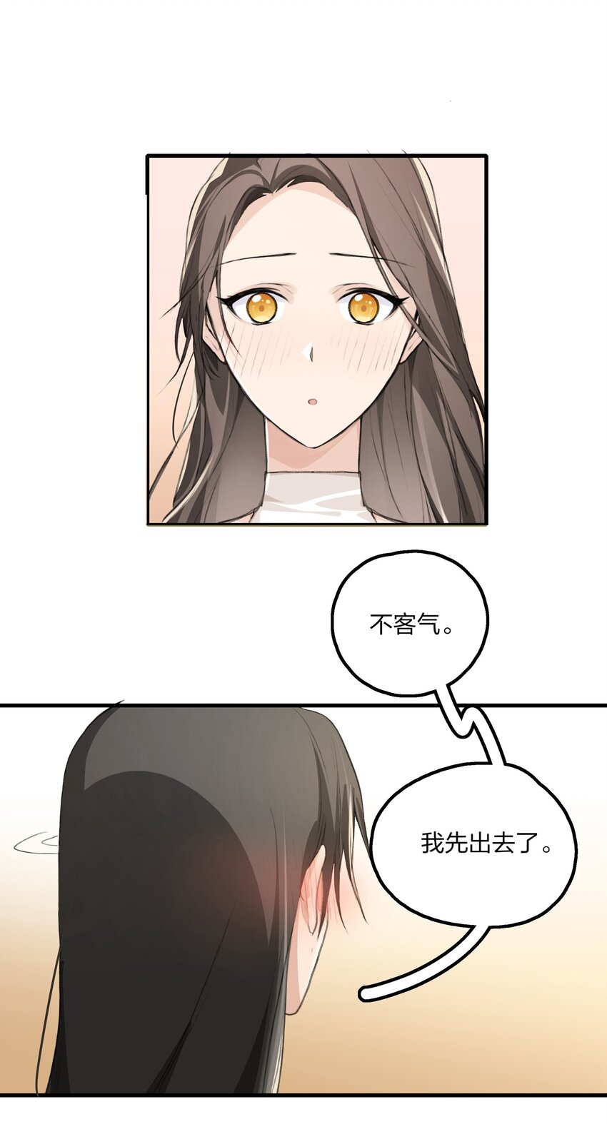 026 有些事，就让它过去吧11