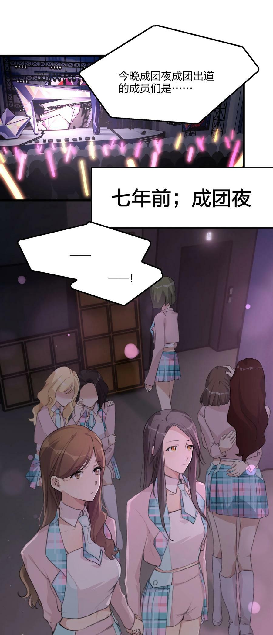 062 你以为你还能靠景琇？1