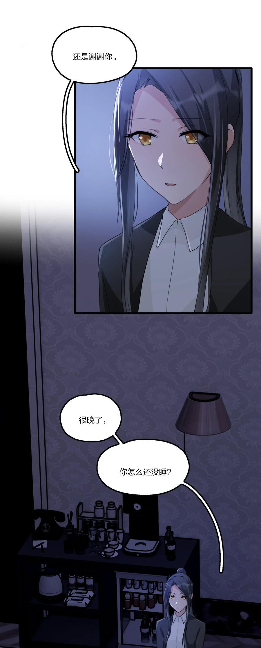 076 歌，你喜欢吗？13