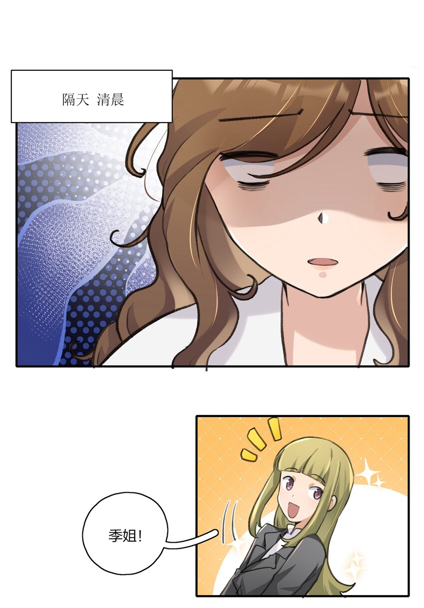012 也不知道我是不是太多嘴了呢1