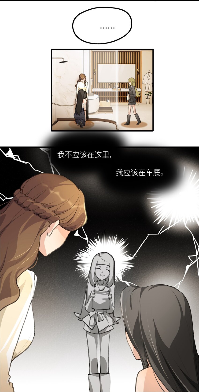 025 这样的气氛……27