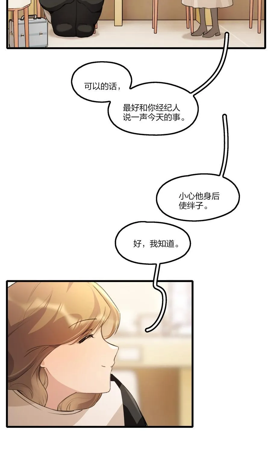 100 我带走了9