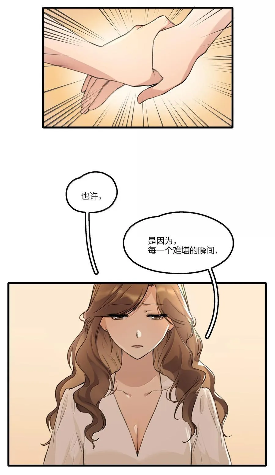 106 不是梦11