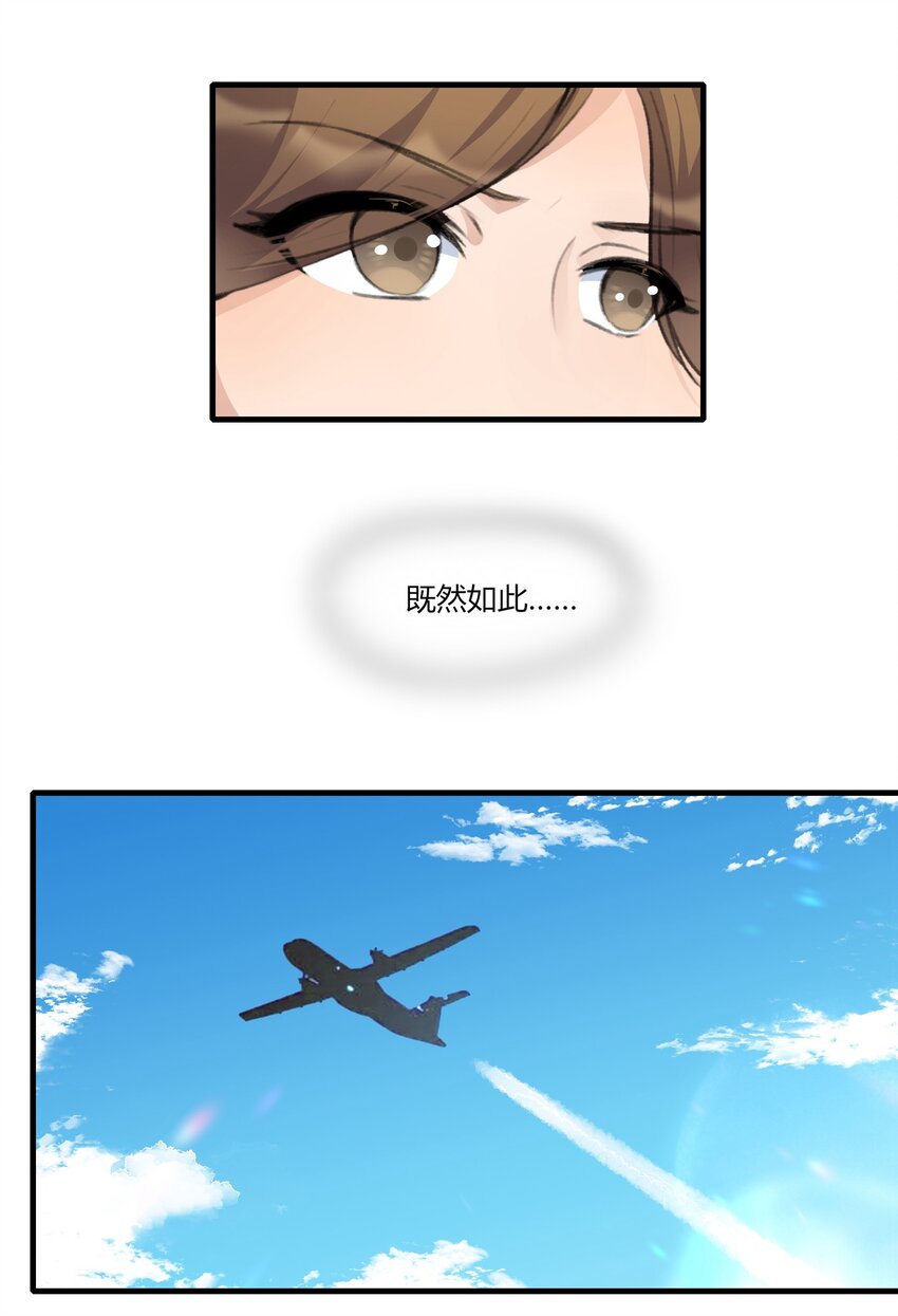 037 澄清8
