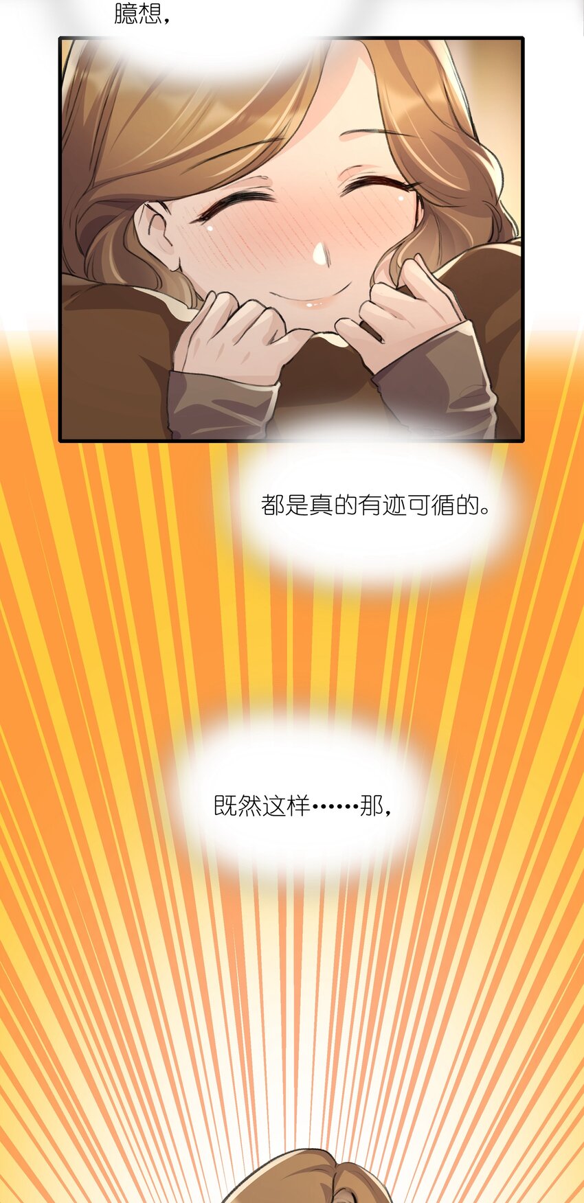 022 景老师今天傲娇了吗？11