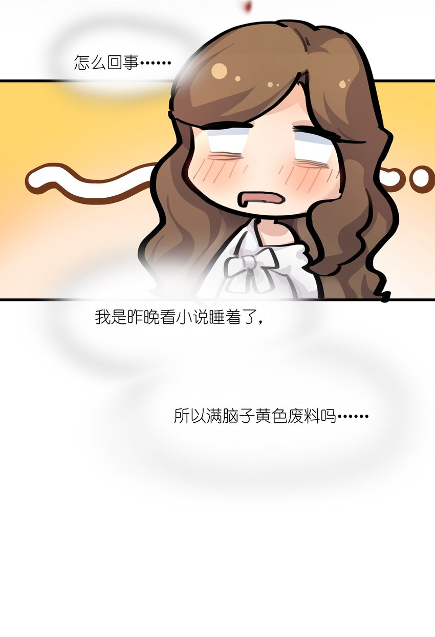 030 对戏恐惧症5