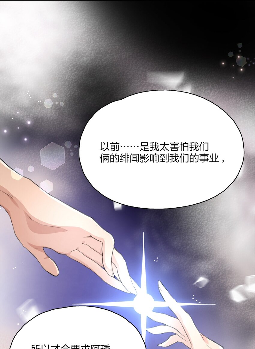 014 如果我想呢？18