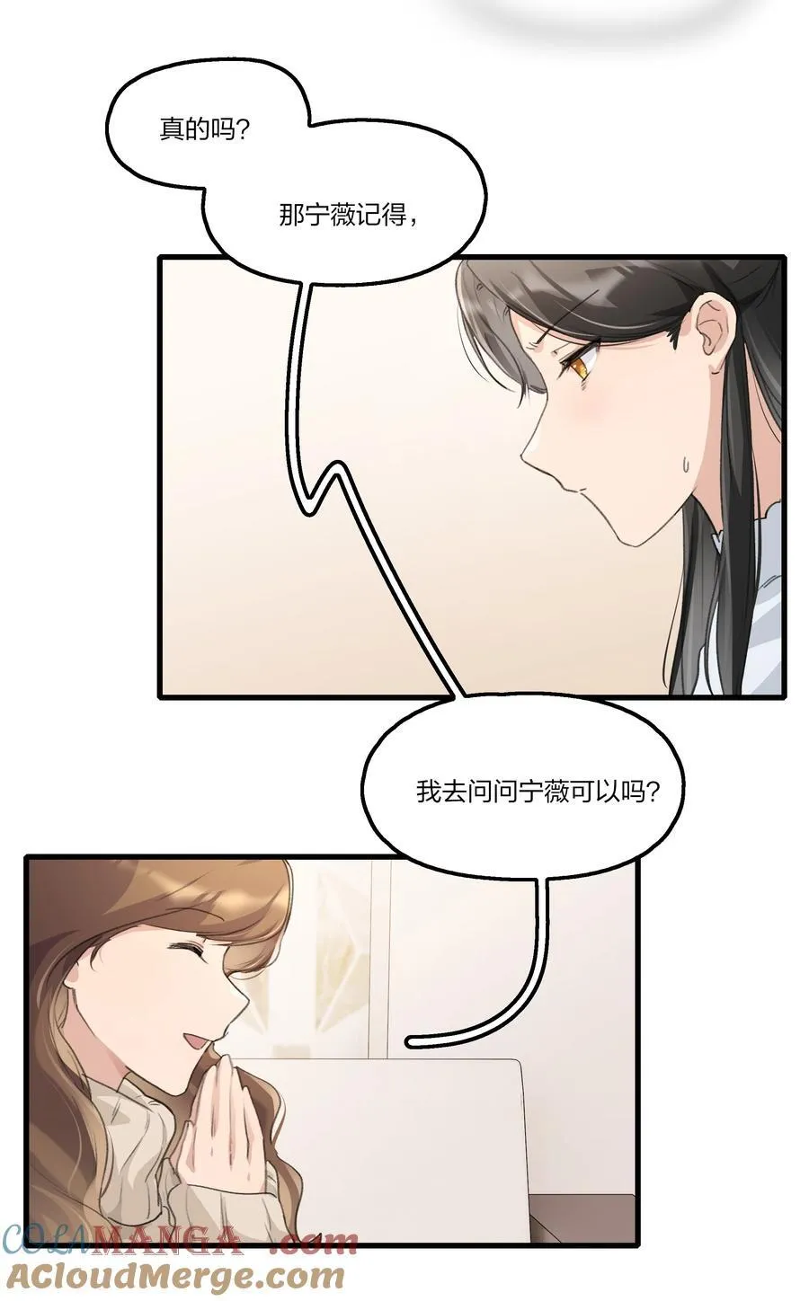 094 这样的时光……12
