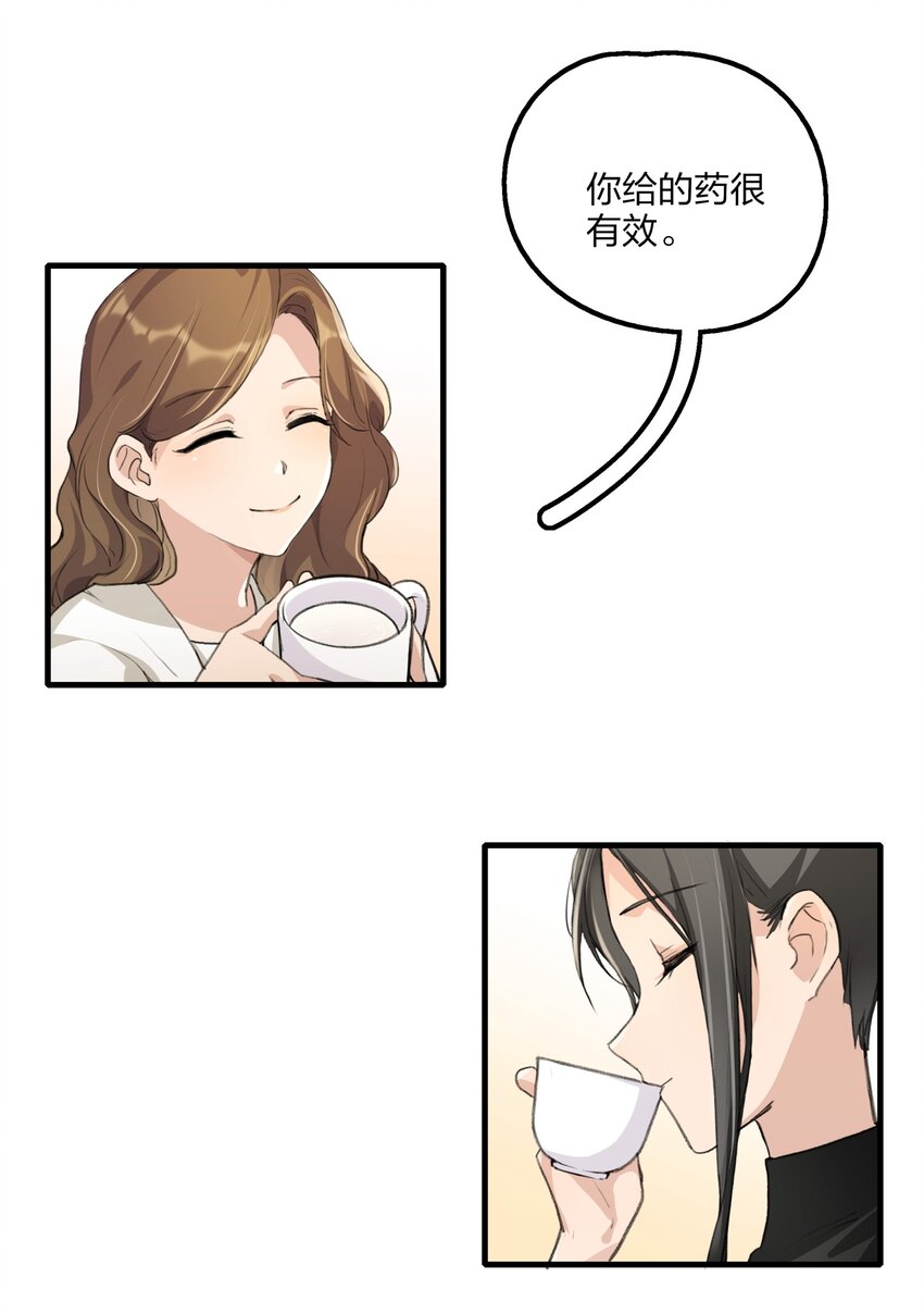 027 还好，我还有机会……7