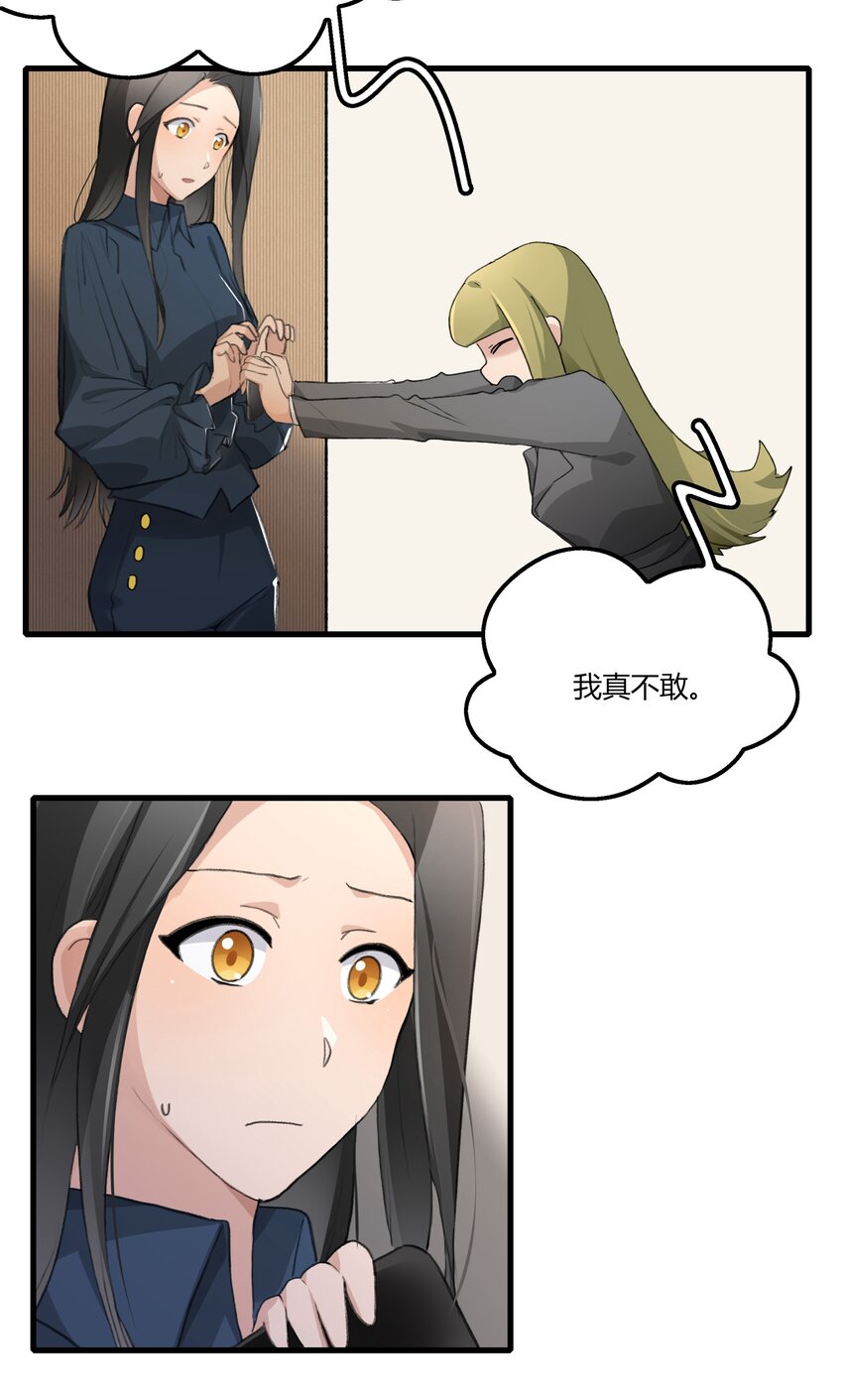 045 挑刺11
