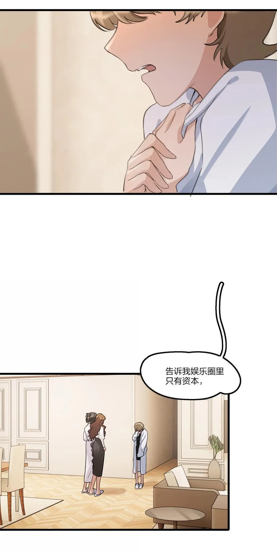 107 过不了23