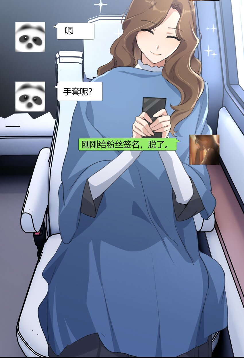 033 是我的阿琇啊16