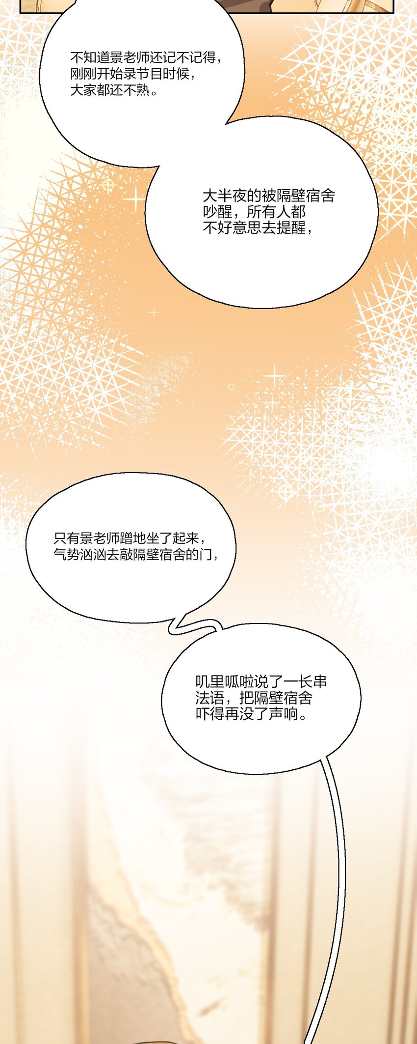07 炸毛小奶猫，特别可爱啊。16