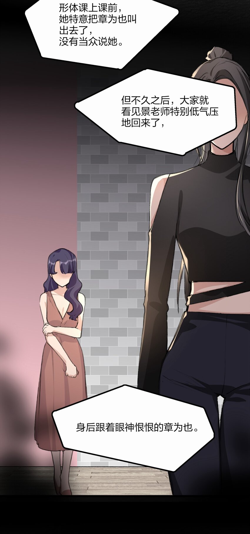 028 你没事吧？9