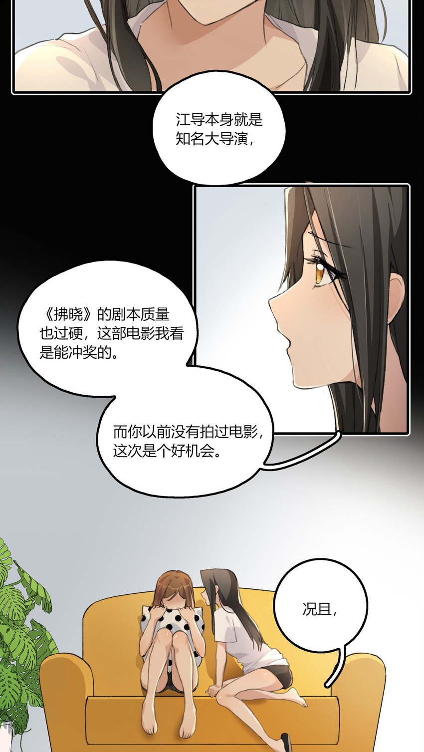 044 我一直后悔到今天7