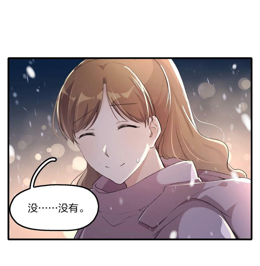 063 鸡蛋不能放在一个篮子里23